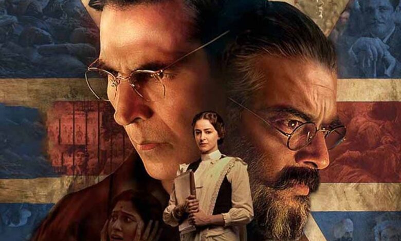 द अनटोल्ड स्टोरी ऑफ जलियांवाला बाग़ का प्रीमियर स्टार गोल्ड पर 13 सितंबर को होगा – Khabar Jagat