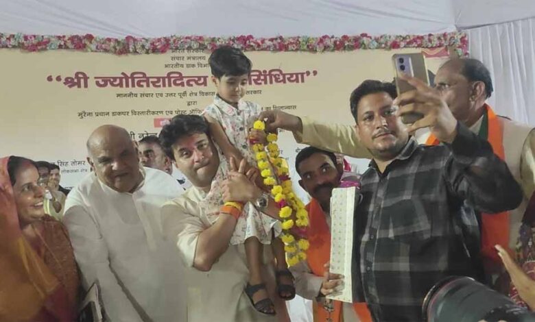 ज्योतिरादित्य सिंधिया – Khabar Jagat