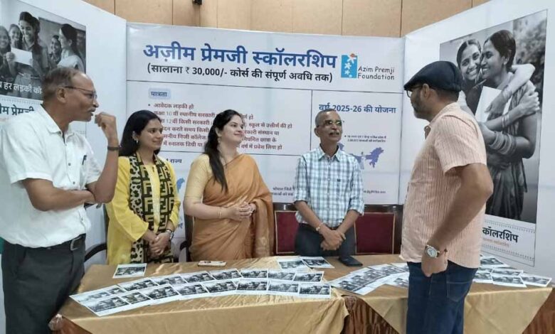 18 राज्यों की 2.5 लाख छात्राओं को अज़ीम प्रेमजी छात्रवृत्ति