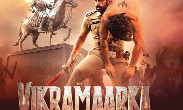 16 सितंबर को अनमोल सिनेमा पर होगा ‘अहो! विक्रमार्का’ का प्रीमियर