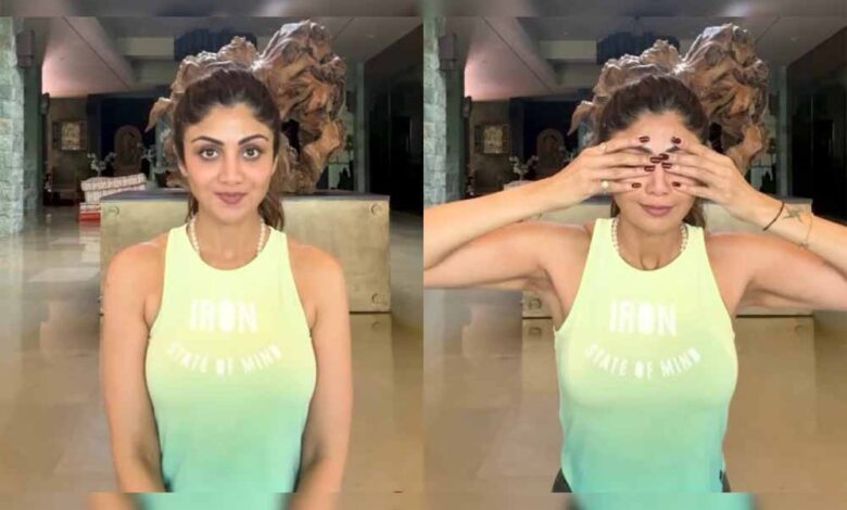 शिल्पा शेट्टी ने सिखाया भ्रामरी योग, बोलीं- गुनगुनाकर पाएं मन की शांति