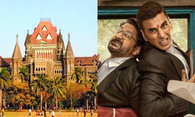 ‘हमारी फिक्र मत करिए’, बॉम्बे हाईकोर्ट ने ‘जॉली एलएलबी 3’ के खिलाफ दायर हुई याचिका को किया खारिज