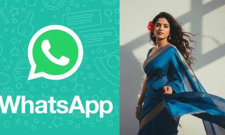साड़ी ट्रेंड्स अब WhatsApp पर, फोटो बनाने के लिए भूल जाइए Gemini ऐप