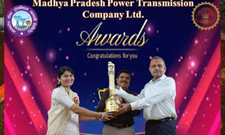 टीकमगढ़ परीक्षण संभाग को एम.पी. ट्रांसको की सर्वोत्तम दक्षता ट्रॉफी