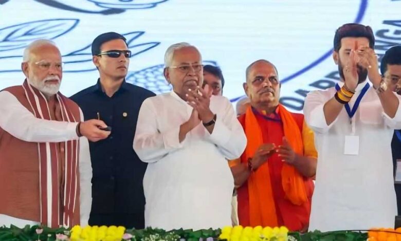 बिहार में सीट शेयरिंग का फॉर्मूला फाइनल, चिराग पासवान को भी मिली खुशखबरी