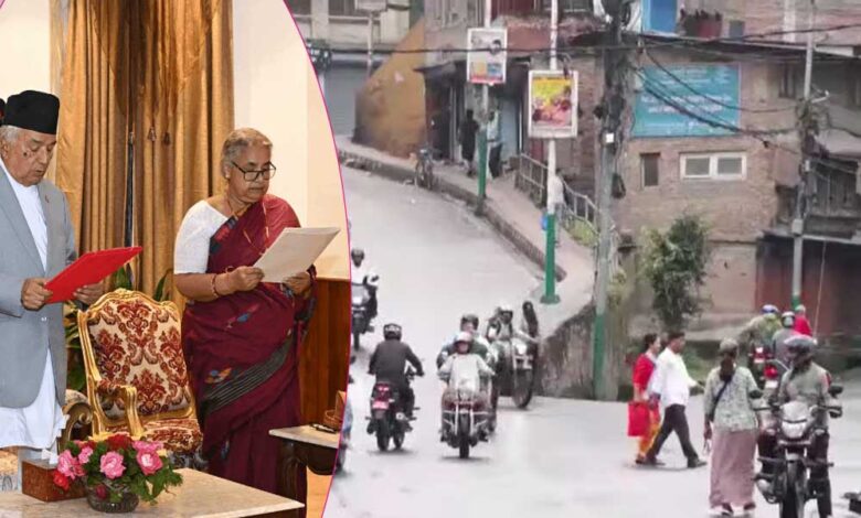 काठमांडू में कर्फ्यू और निषेधाज्ञा हटी, पूर्व न्यायाधीश कार्की ने अंतरिम प्रधानमंत्री पद की शपथ ली