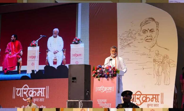 प्रहलाद पटेल की पुस्तक ‘परिक्रमा-कृपा सार’ का विमोचन, ‘उद्गम मानस यात्रा’ के अनुभवों का संकलन