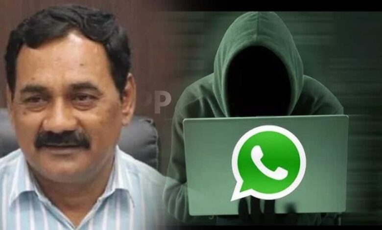 शहडोल कलेक्टर का WhatsApp नंबर हैक, अफसरों को आए संदिग्ध मैसेज, ऐसे हुआ खुलासा