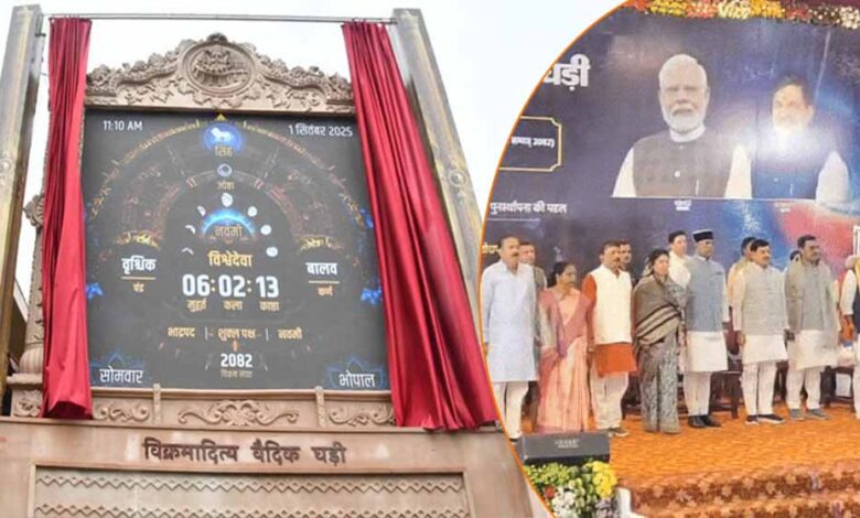 सीएम डॉ. यादव ने किया विक्रमादित्य वैदिक घड़ी और ऐप का लोकार्पण – Khabar Jagat