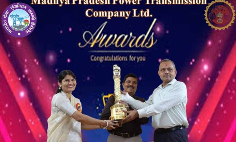 टीकमगढ़ परीक्षण संभाग को एम.पी. ट्रांसको की सर्वोत्तम दक्षता ट्रॉफी