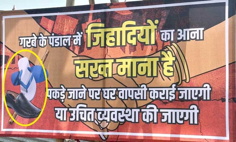 गैर-हिंदू आए तो पिलाया जाएगा गंगाजल, छिड़का जाएगा गौमूत्र – Khabar Jagat