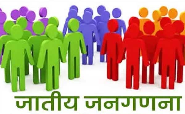 जाति सर्वे को लेकर हर समुदाय में बेचैनी, सिद्धारमैया बोले- सभी की एक ही अपील