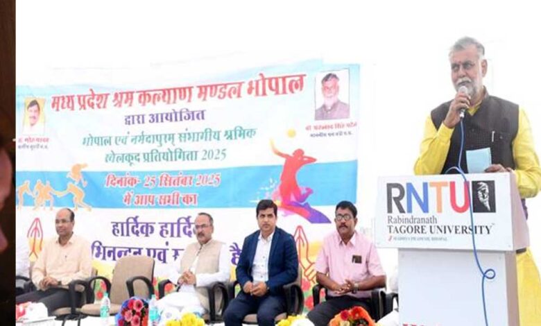 श्रम मंत्री पटेल ने श्रमिकों के लिए आयोजित खेल प्रतियोगिता का किया उद्घाटन