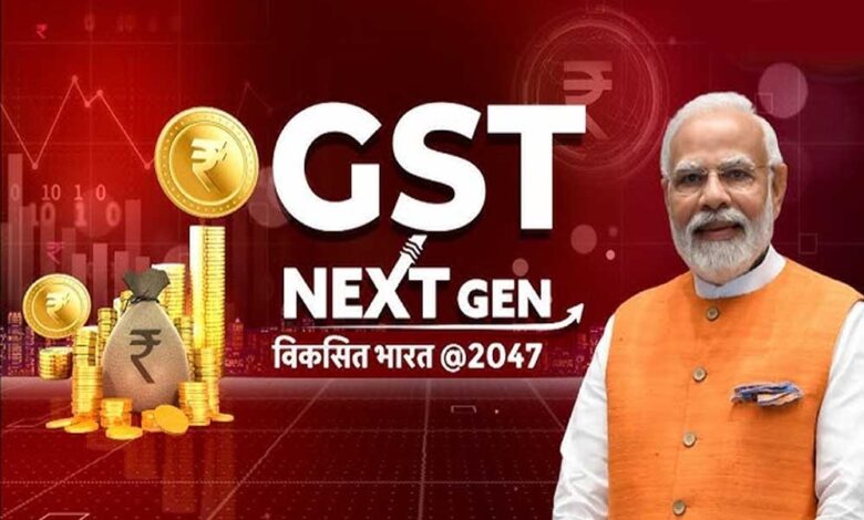जीएसटी सुधार- वर्तमान भारत के चाणक्य नरेंद्र मोदी – Khabar Jagat