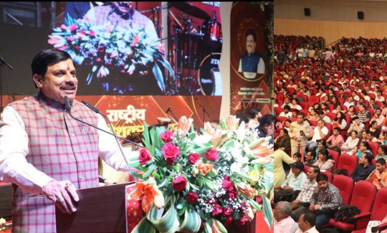 मुख्यमंत्री डॉ. यादव – Khabar Jagat