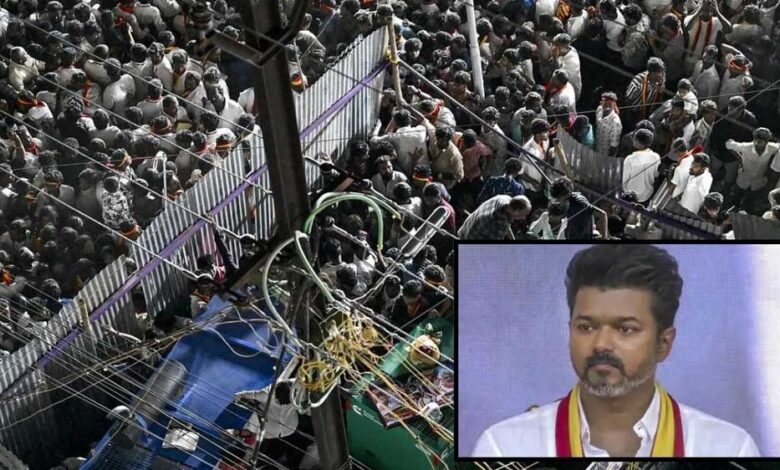 करूर भगदड़ में मृतकों की संख्या 41 पहुंची, 65 वर्षीय महिला की ICU में मौत