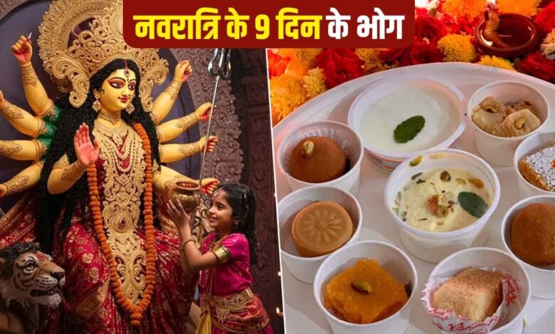 माता रानी को क्या अर्पित करें और क्यों? – Khabar Jagat