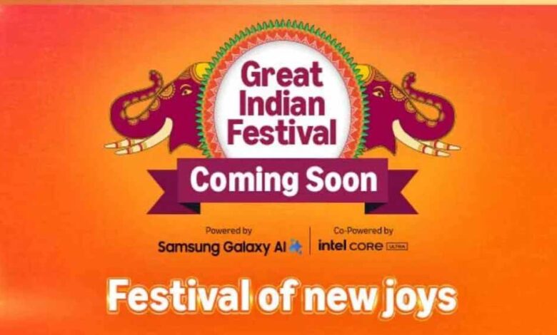 Amazon की ‘सबसे बड़ी सेल’, धड़ाधड़ मिलेंगे डिस्काउंट और ऑफर्स