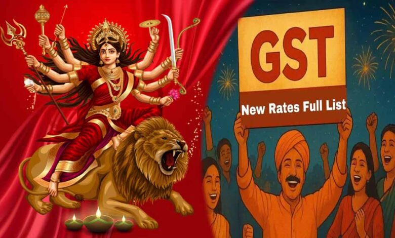 नवरात्रि में GST गिफ्ट, दिवाली का इंतजार क्यों नहीं? मोदी सरकार की चतुर रणनीति