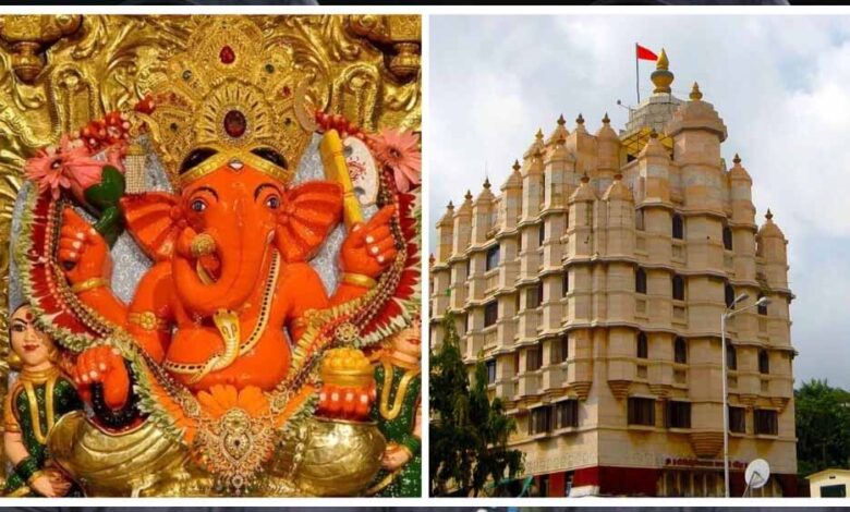 सिद्धिविनायक मंदिर का होगा भव्य विस्तार, 100 करोड़ में खरीदी जाएगी पास की इमारत