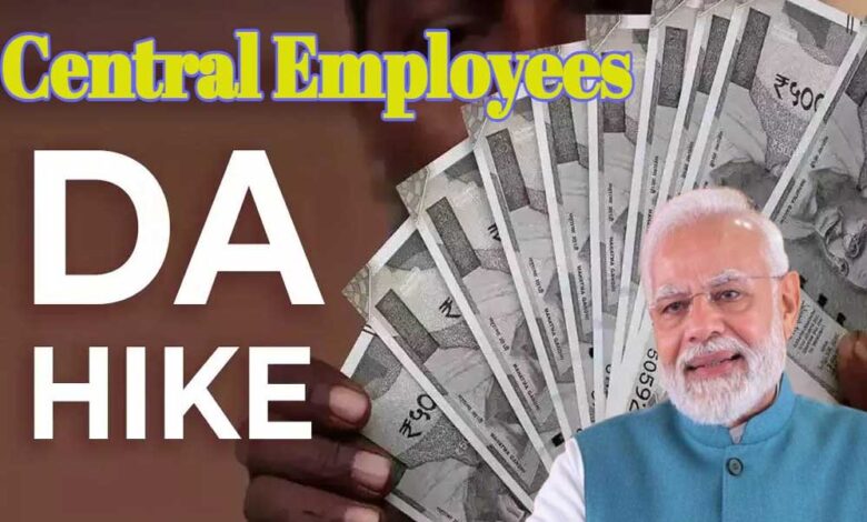 सरकार बढ़ा सकती है 3% महंगाई भत्ता, केंद्र कर्मचारियों के लिए राहत – Khabar Jagat