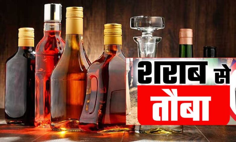 पांढुर्णा के देवनाला रैयत गांव ने खुद लागू की शराबबंदी, उल्लंघन पर 50,000 रुपए जुर्माना