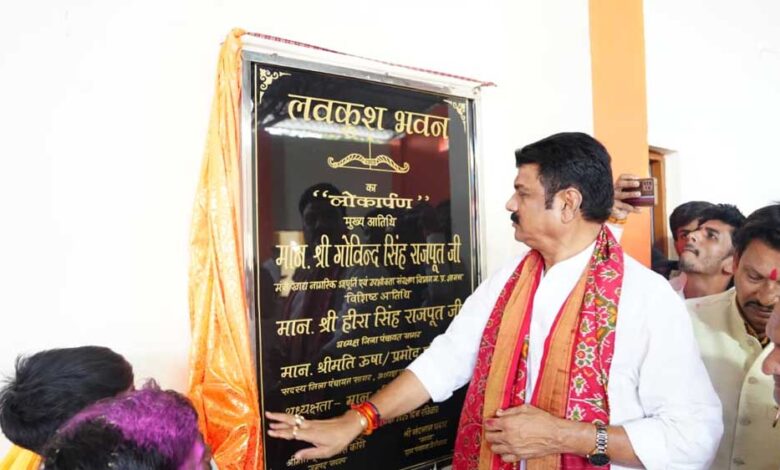 खाद्य मंत्री राजपूत – Khabar Jagat