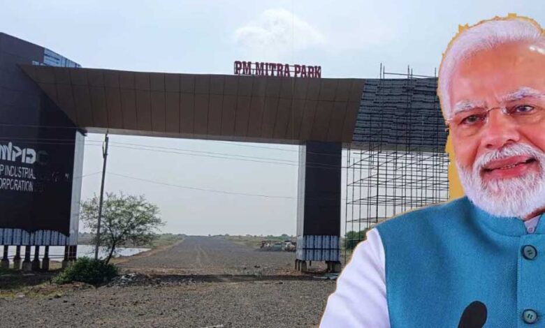 धार में PM मोदी का दौरा, लाड़ली बहनों को देंगे सौगात; PM Mitra Park का शिलान्यास