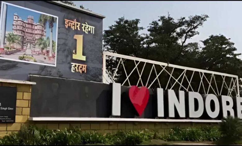 Indore ने फिर रचा इतिहास, स्वच्छ वायु सर्वेक्षण में भी बना देश का नंबर-1 शहर