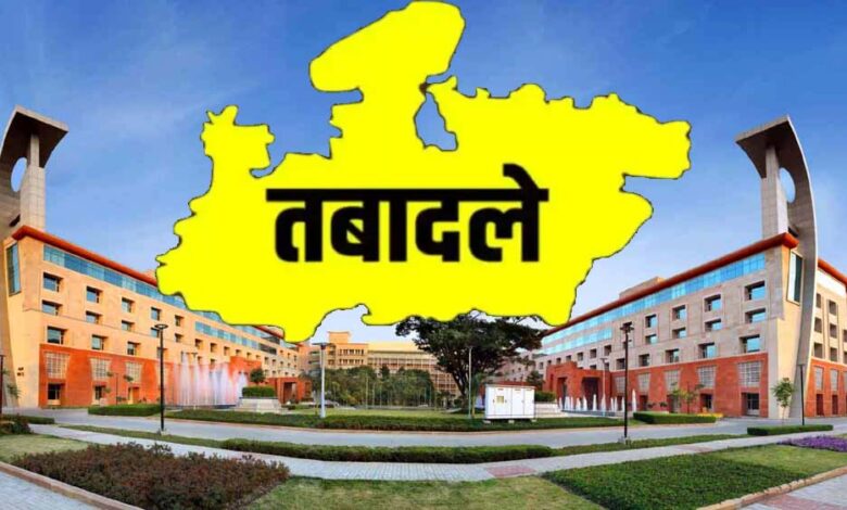 मध्यप्रदेश सरकार जल्द जारी करेगी जंबो तबादला सूची, 12 कलेक्टरों की कुर्सी खतरे में