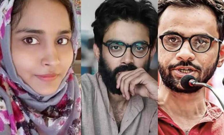 शरजील इमाम और उमर खालिद समेत 10 आरोपियों की जमानत याचिका खारिज – Khabar Jagat