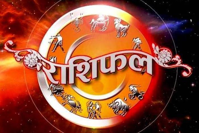 सूर्य की तरह चमकेगा ये राशियां, पढ़ें आज का राशिफल – Khabar Jagat