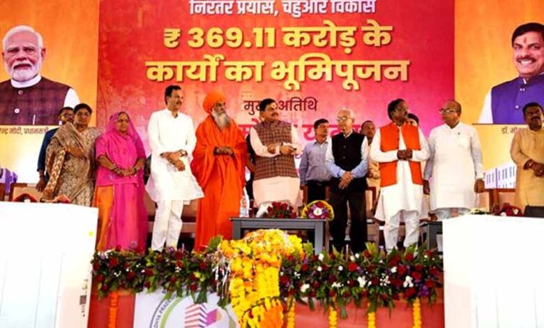 मुख्यमंत्री डॉ. यादव – Khabar Jagat