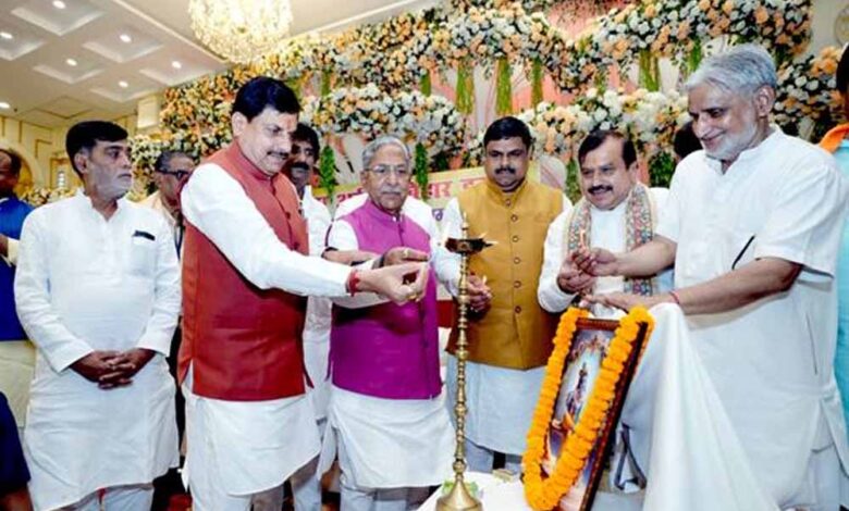 मुख्यमंत्री डॉ. यादव – Khabar Jagat