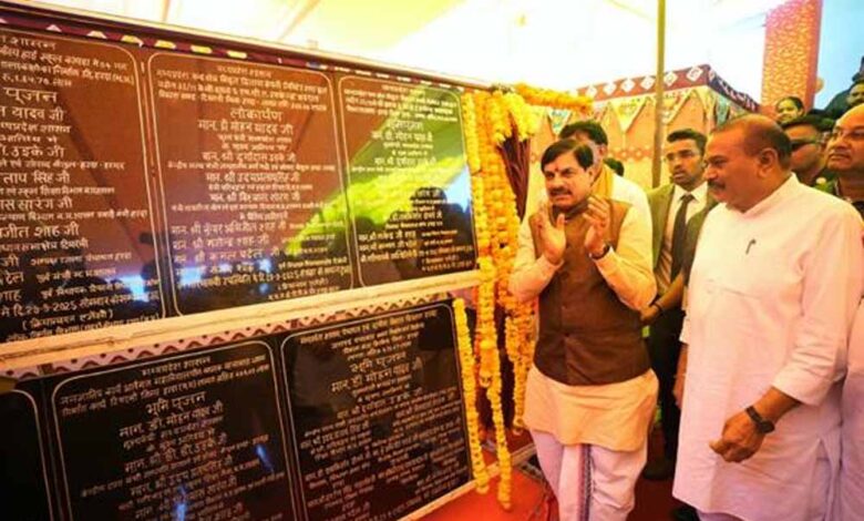 मुख्यमंत्री डॉ. यादव – Khabar Jagat