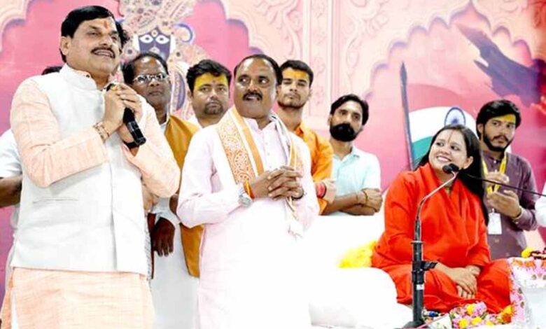 मुख्यमंत्री डॉ. यादव – Khabar Jagat