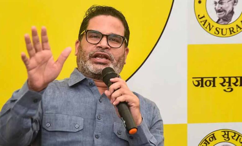 3 साल में 241 करोड़ कमाए, 98 करोड़ जन सुराज पार्टी को दिए – Khabar Jagat