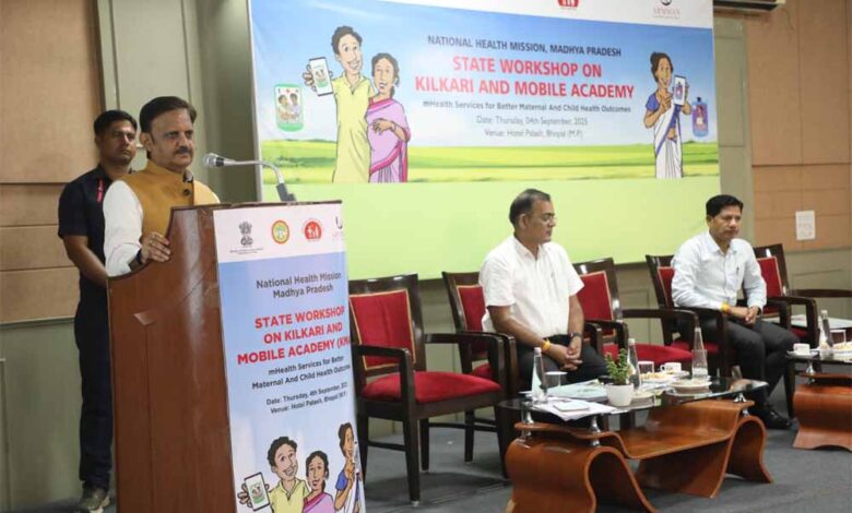 उत्कृष्ट कार्य करने वाली आशा कार्यकर्ताओं और स्वास्थ्य अमले को किया सम्मानित