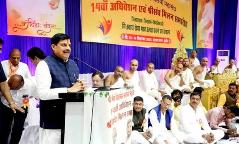 मुख्यमंत्री डॉ. यादव – Khabar Jagat