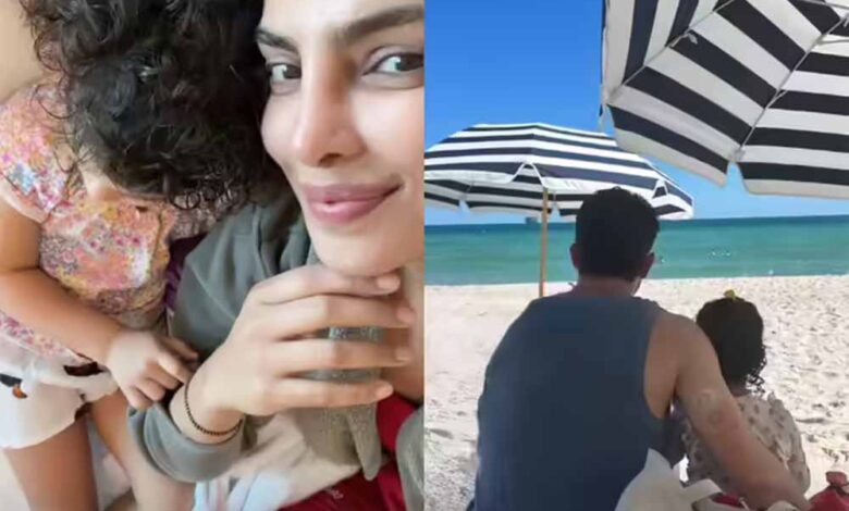 प्रियंका चोपड़ा की बेटी मालती ने नानी संग लगाई पूल में मस्तीभरी छलांग! – Khabar Jagat