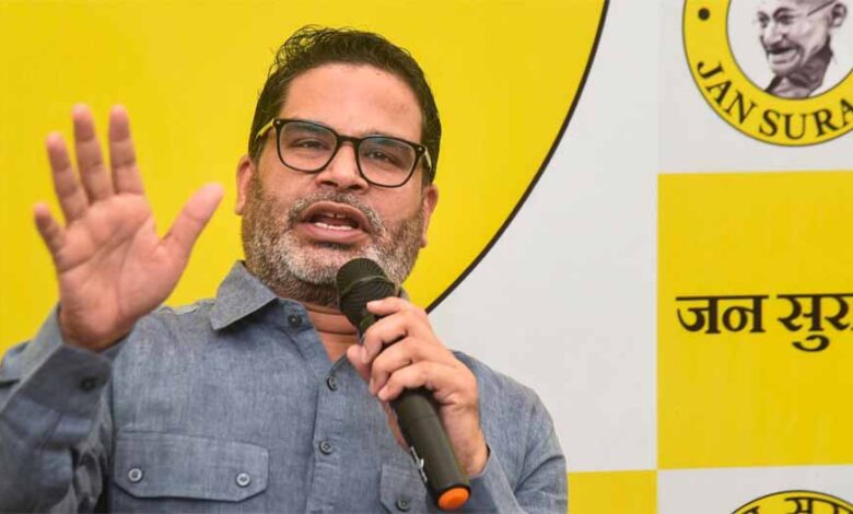 प्रशांत किशोर के उम्मीदवार ने नामांकन वापस लिया, सियासी गलियारों में हलचल – Khabar Jagat