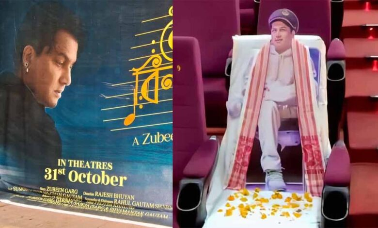 जुबिन गर्ग की आखिरी फिल्म देशभर में हाउसफुल – Khabar Jagat