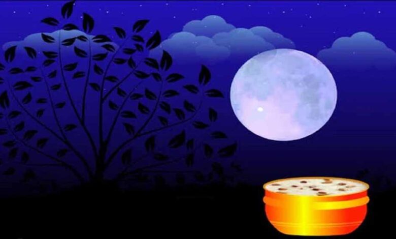 शरद पूर्णिमा कब है और क्यों बनती है खीर चांदनी रात में? – Khabar Jagat