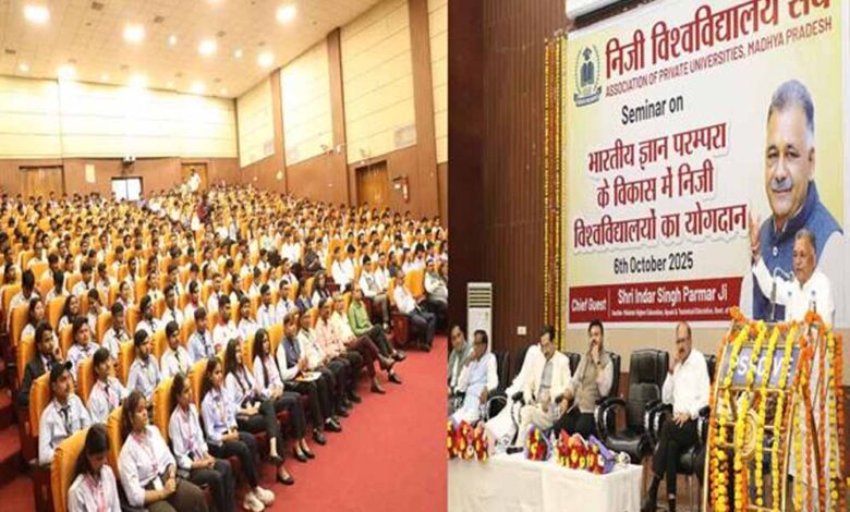 मंत्री परमार – Khabar Jagat