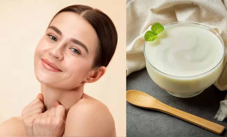 फ्रिज की ठंडी दही से पाएं नेचुरल ग्लो, देखकर सब पूछेंगे आपका ब्यूटी सीक्रेट!