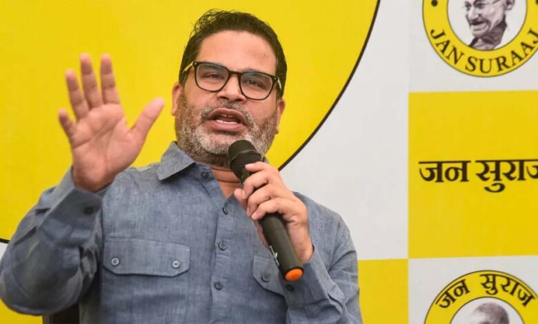 जनसुराज ने जारी की दूसरी सूची, 65 सीटों के लिए प्रत्याशी घोषित, पूरी लिस्ट देखें