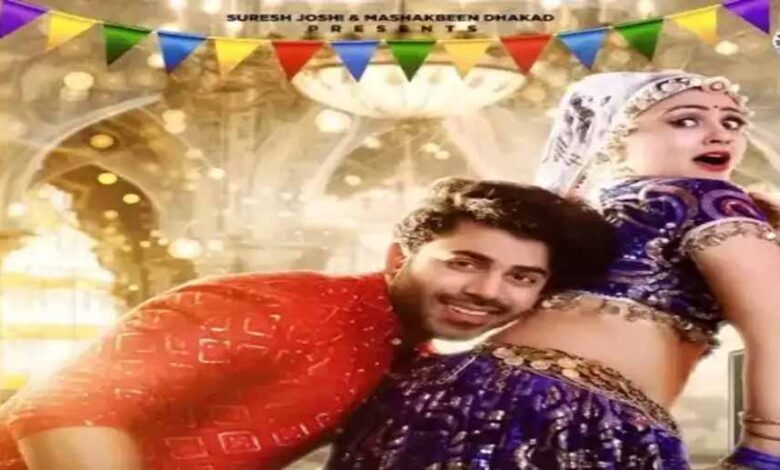 गोरी नागोरी का नया गाना ‘कमरबंद’ रिलीज, डांस से फिर मचाया धमाल