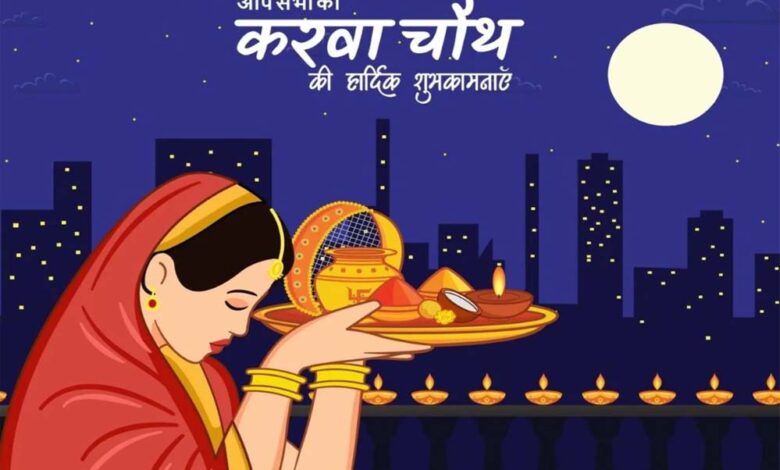 मुख्यमंत्री डॉ. यादव ने करवा चौथ पर्व की शुभकामनाएं दीं