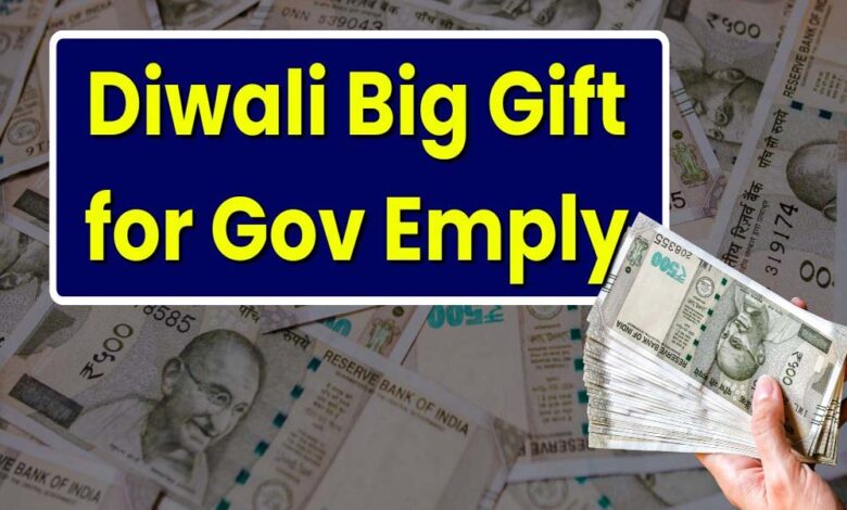 दीपावली से पहले मप्र कर्मचारियों की मांग तेज़, सरकार से 3% DA-DR और बोनस की उम्मीद