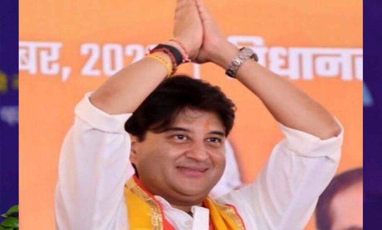 सिंधिया ने खुद बताया क्यों गिराई थी कमलनाथ सरकार, जनता के बीच किया बड़ा खुलासा